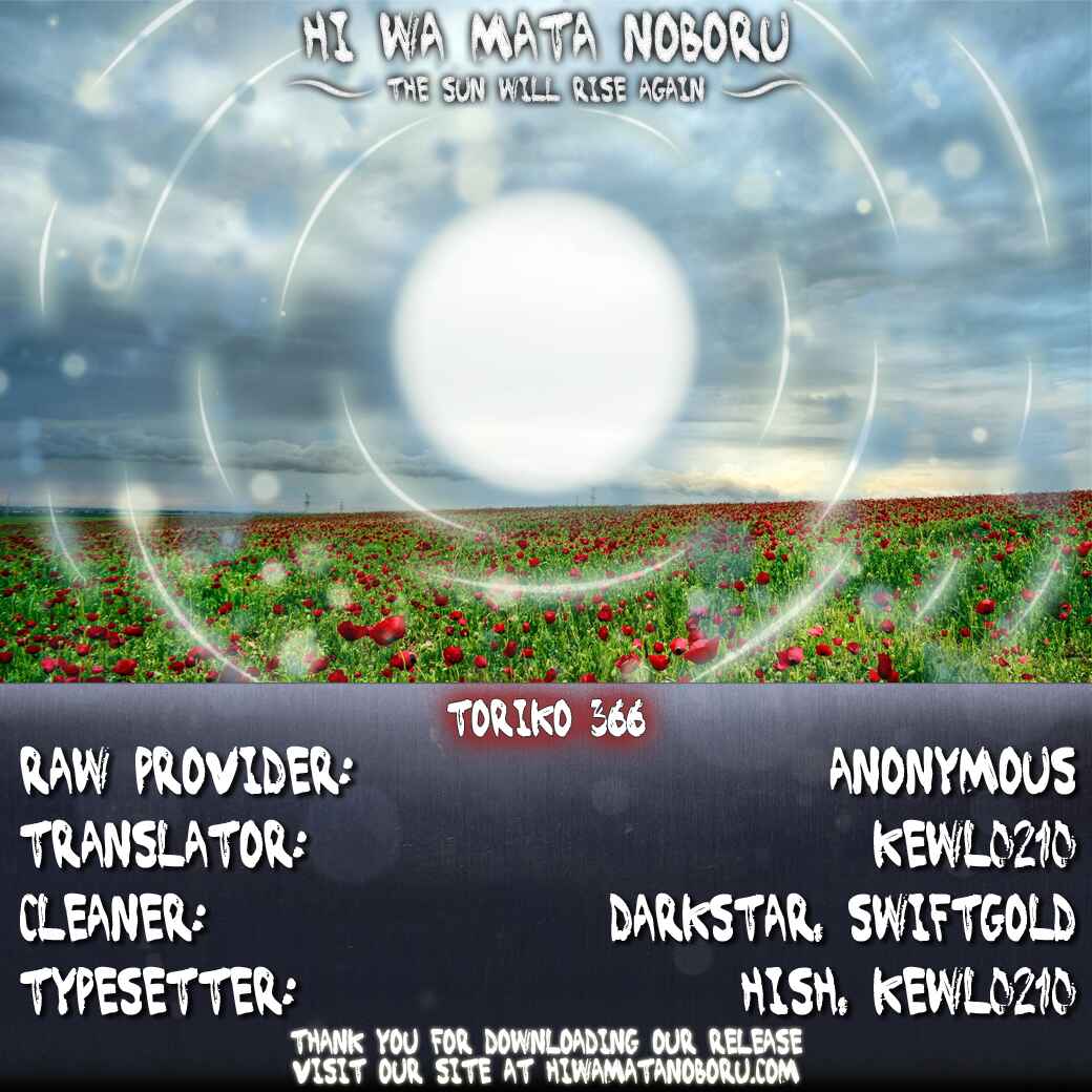 Chapter 366 - Page 20