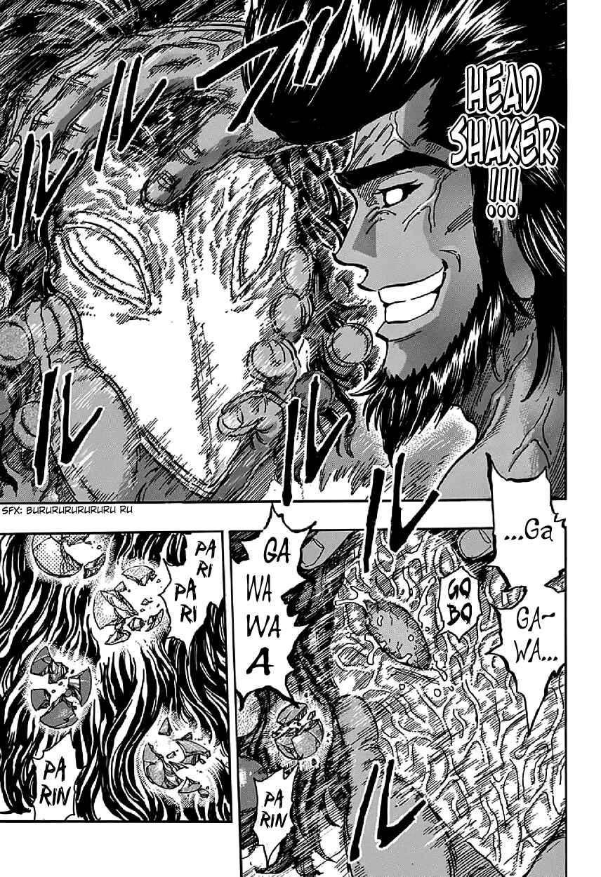 Chapter 366 - Page 9