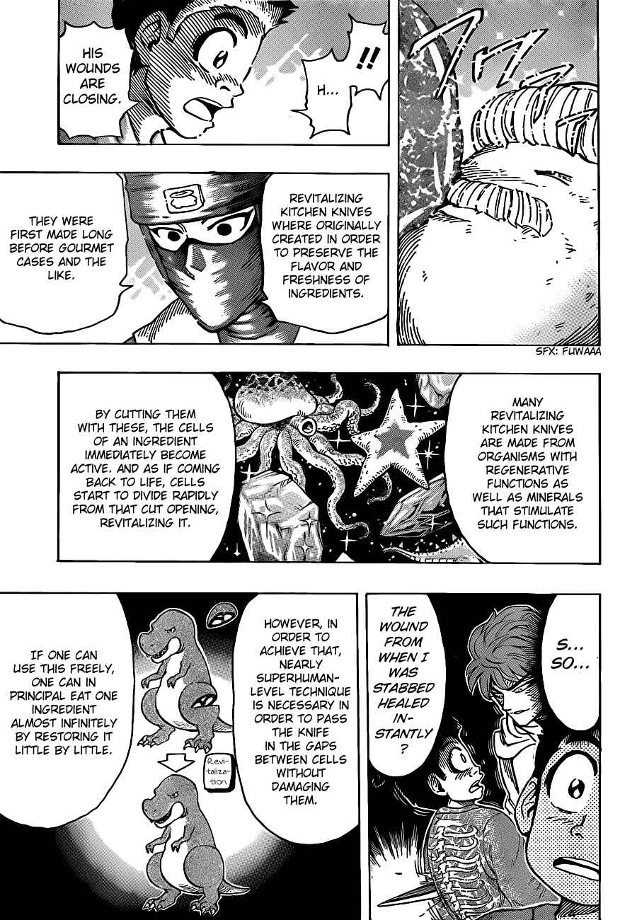 Chapter 192 - Page 5
