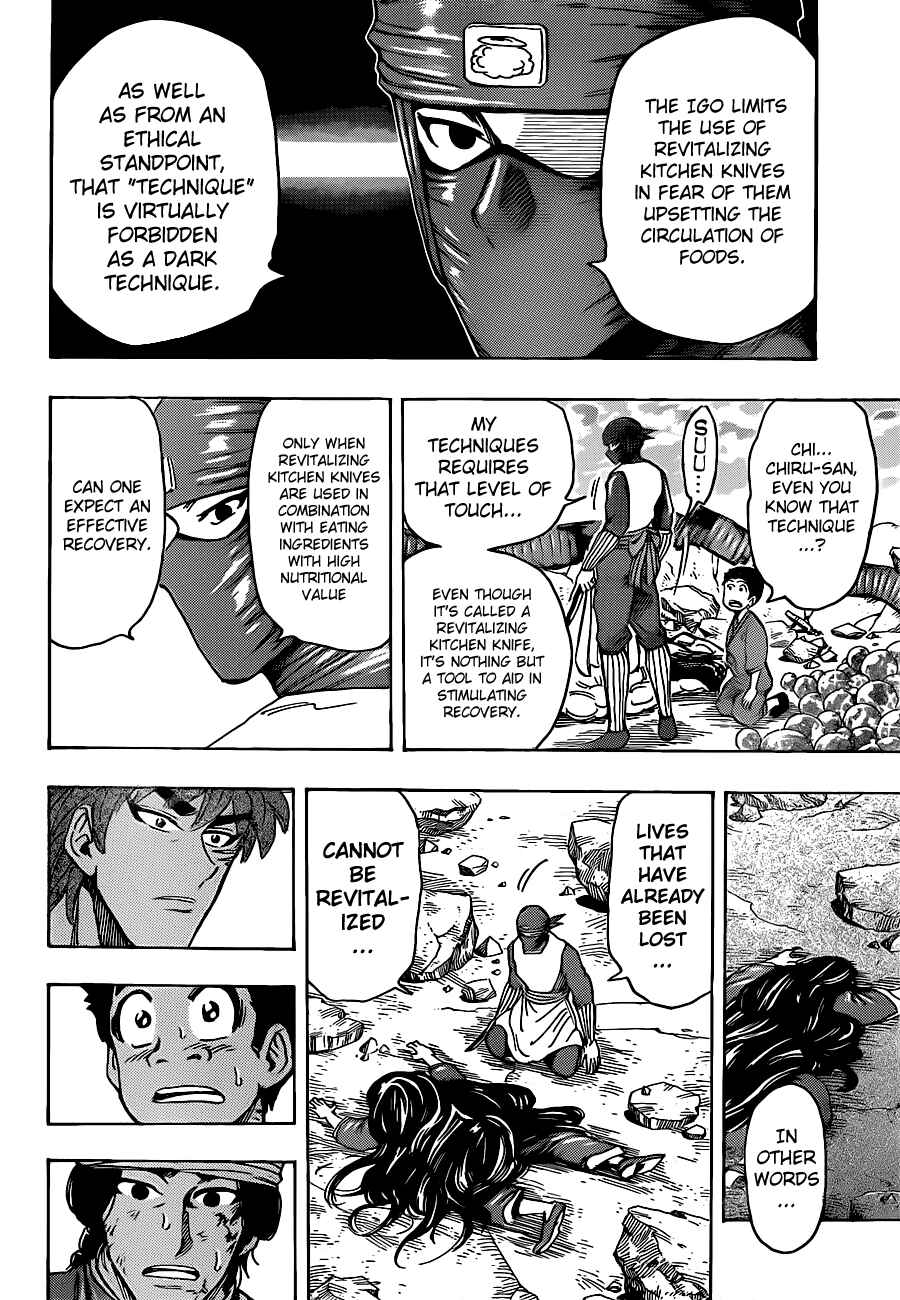 Chapter 192 - Page 6
