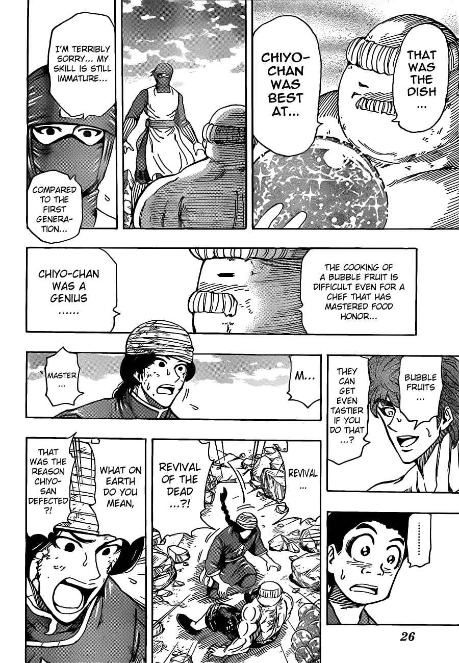 Chapter 192 - Page 8