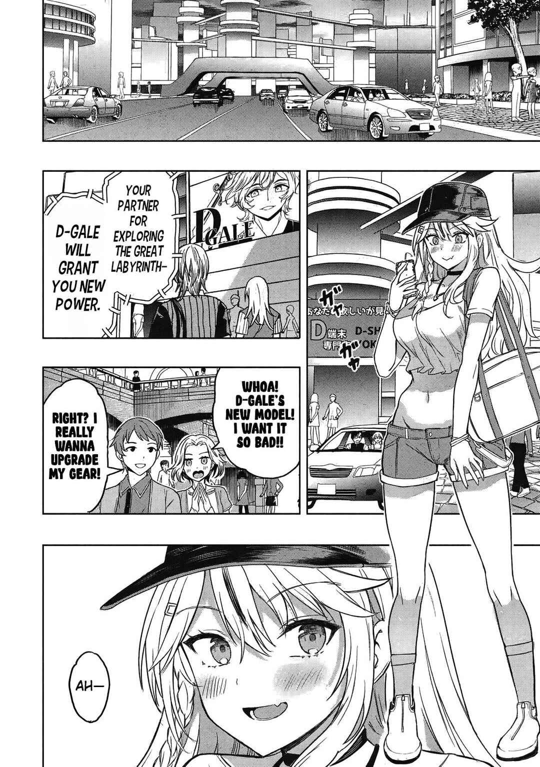 Chapter 1 - Page 6