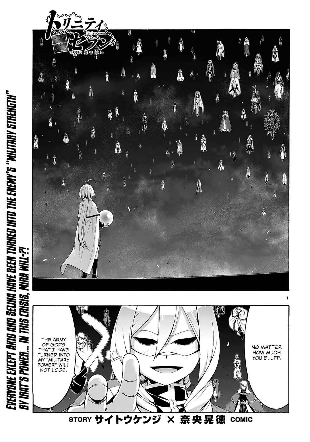 Chapter 160 - Page 2