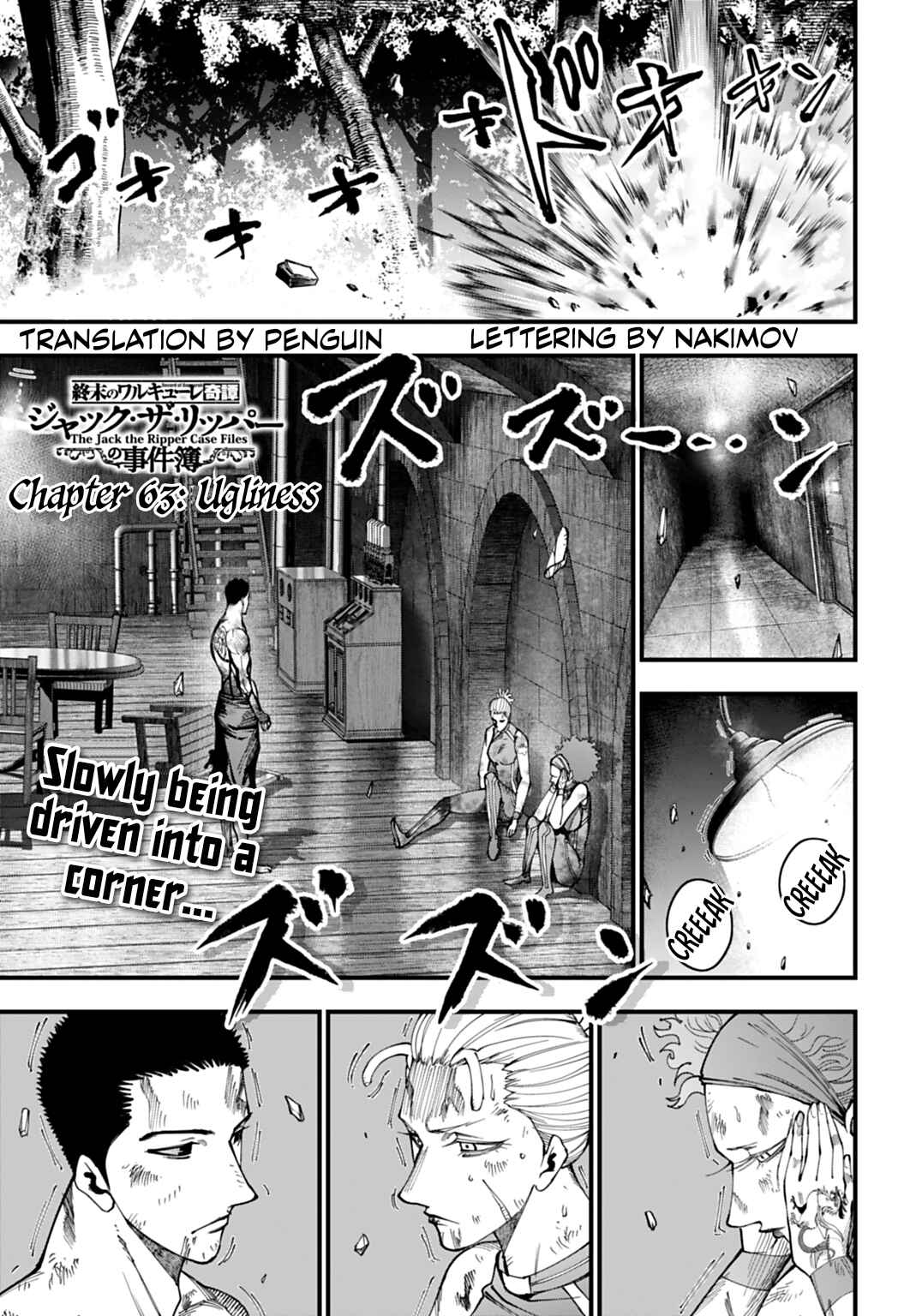Chapter 63 - Page 1