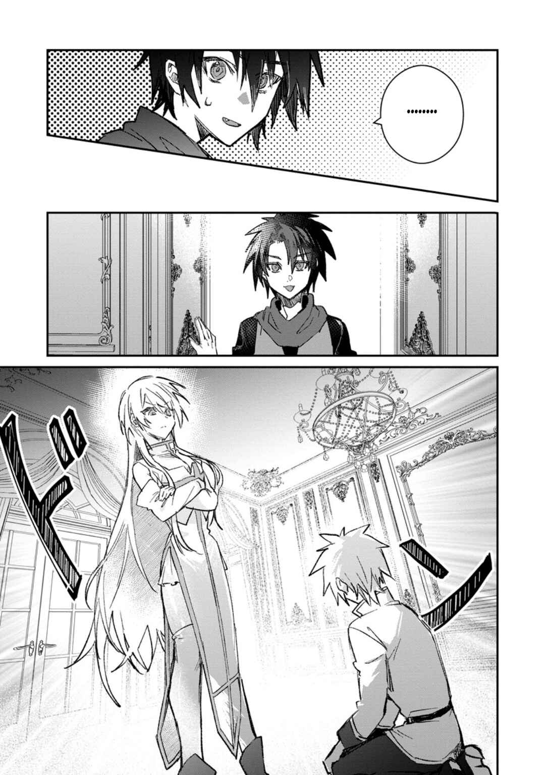 Chapter 57.1 - Page 8