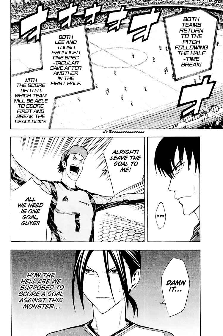 Chapter 205 - Page 24