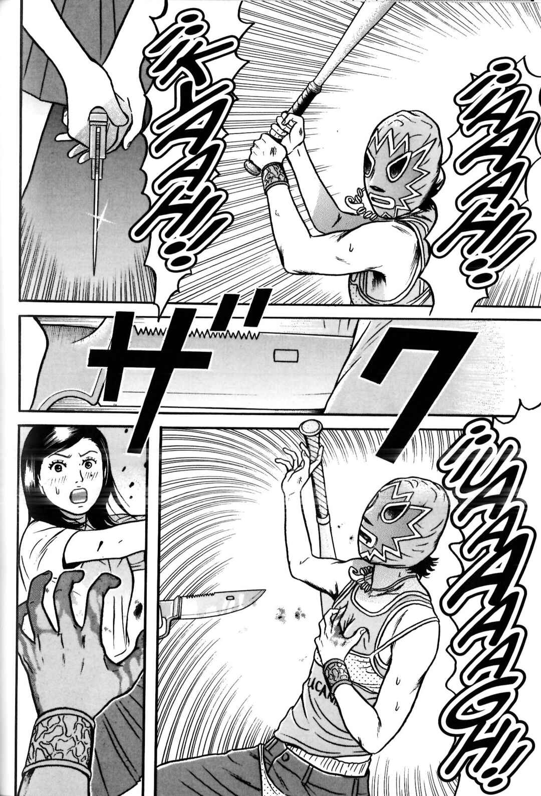 Chapter 10 - Page 4