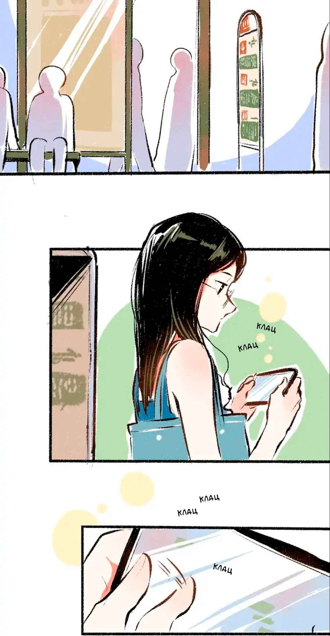 Chapter 57 - Page 19