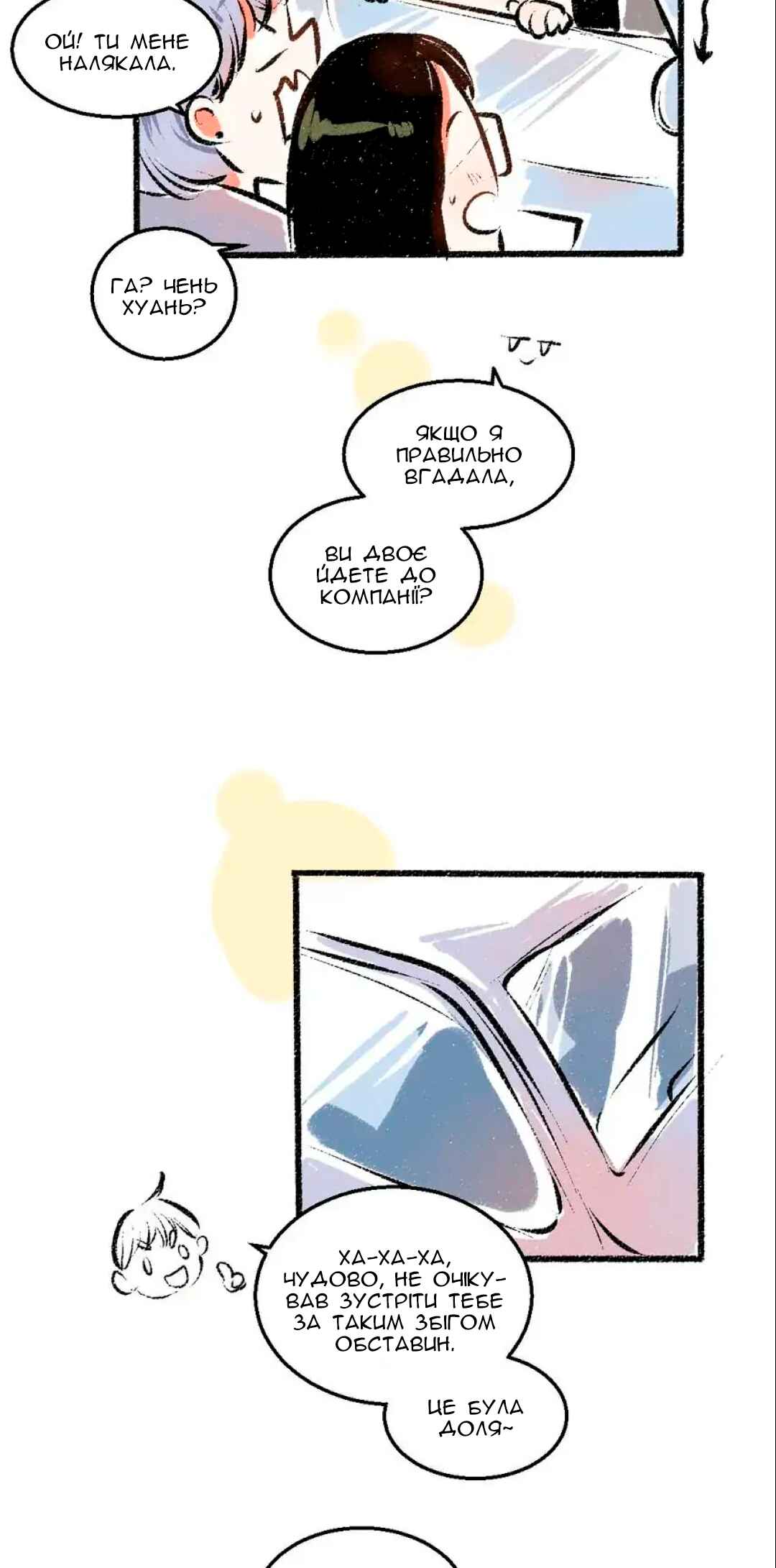 Chapter 57 - Page 24