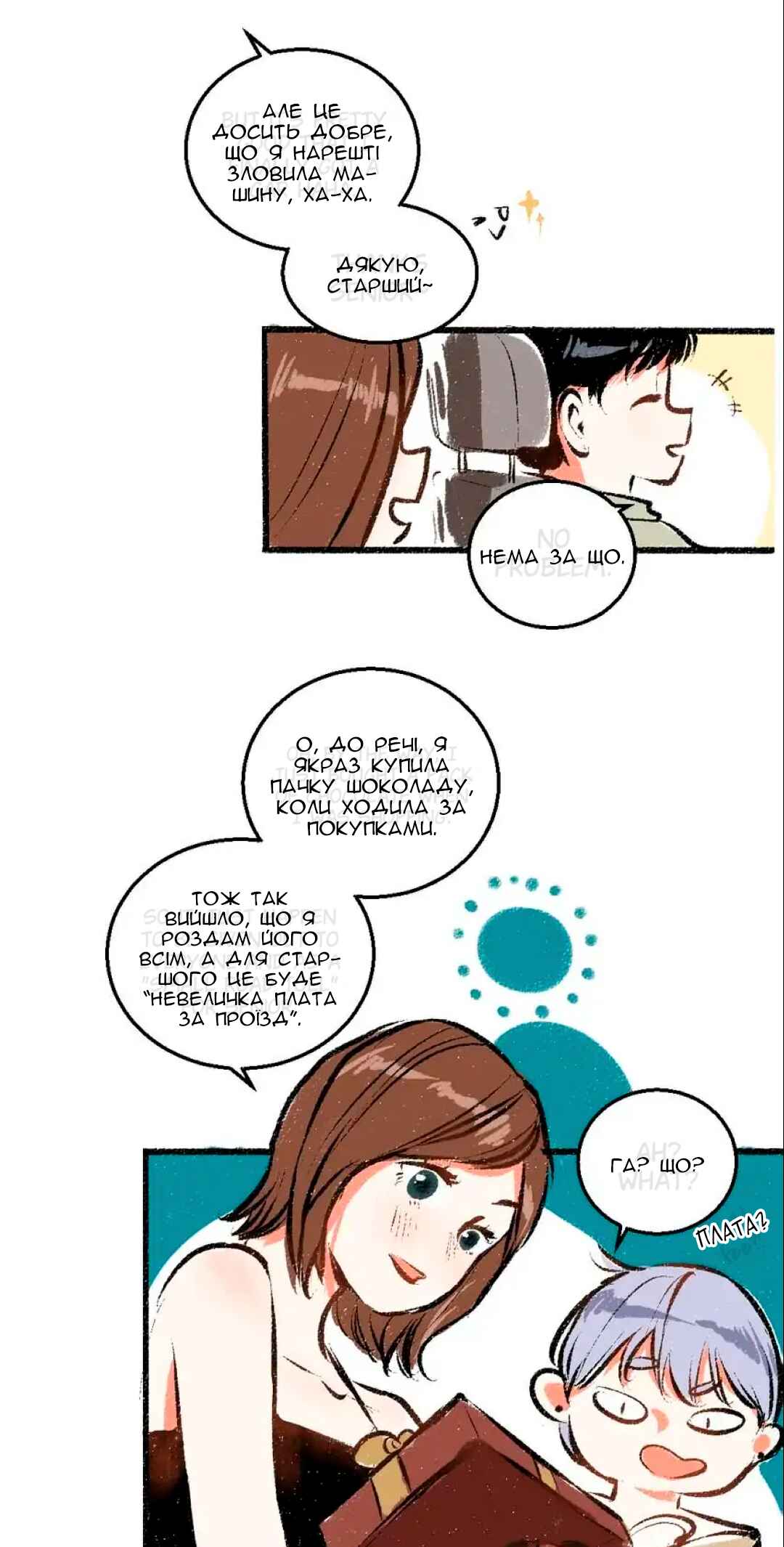 Chapter 57 - Page 29
