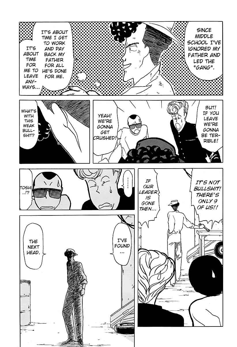 Chapter 13 - Page 3