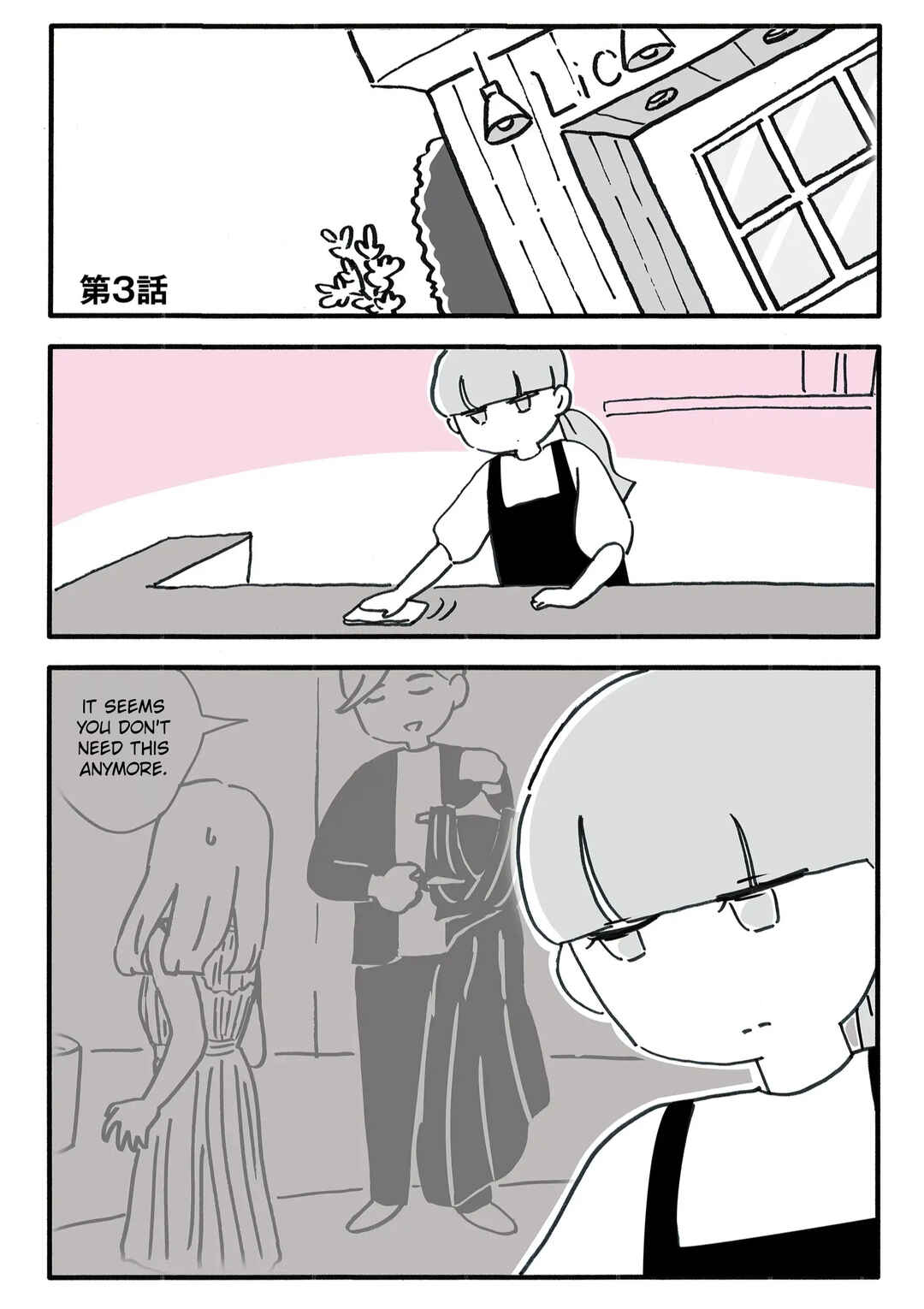 Chapter 3 - Page 1