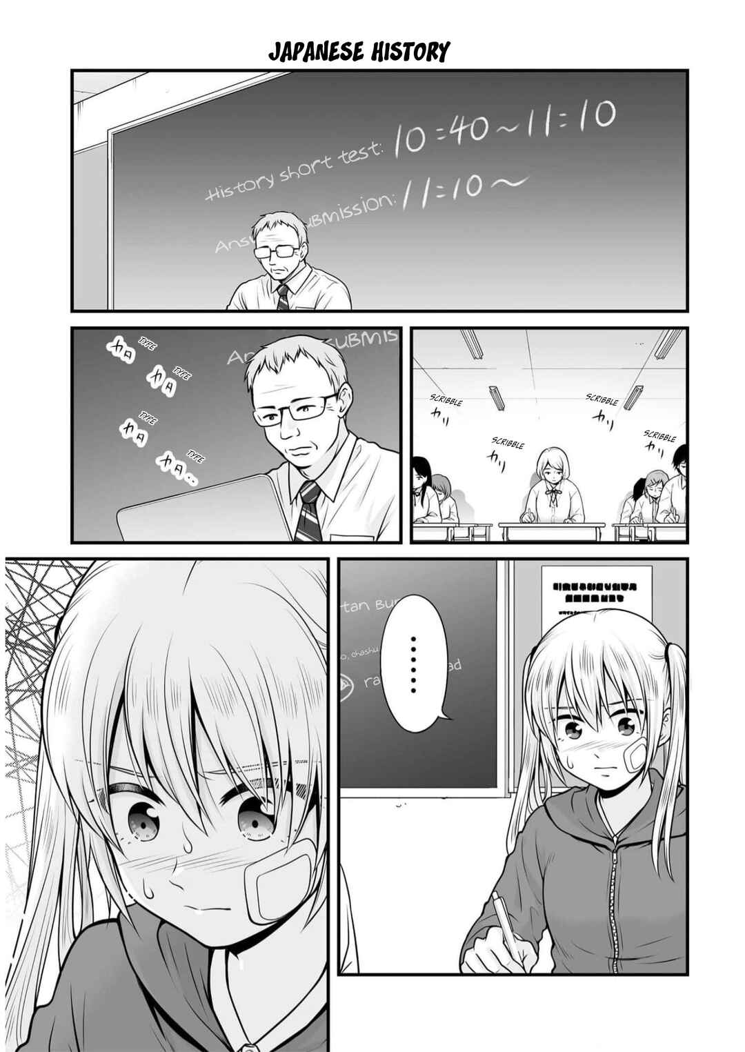 Chapter 107 - Page 1