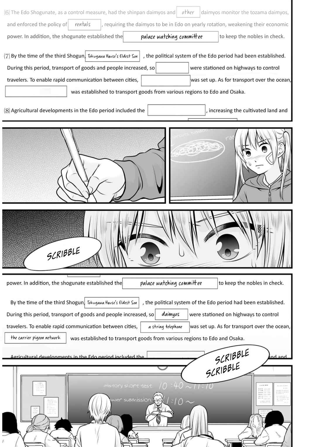 Chapter 107 - Page 13