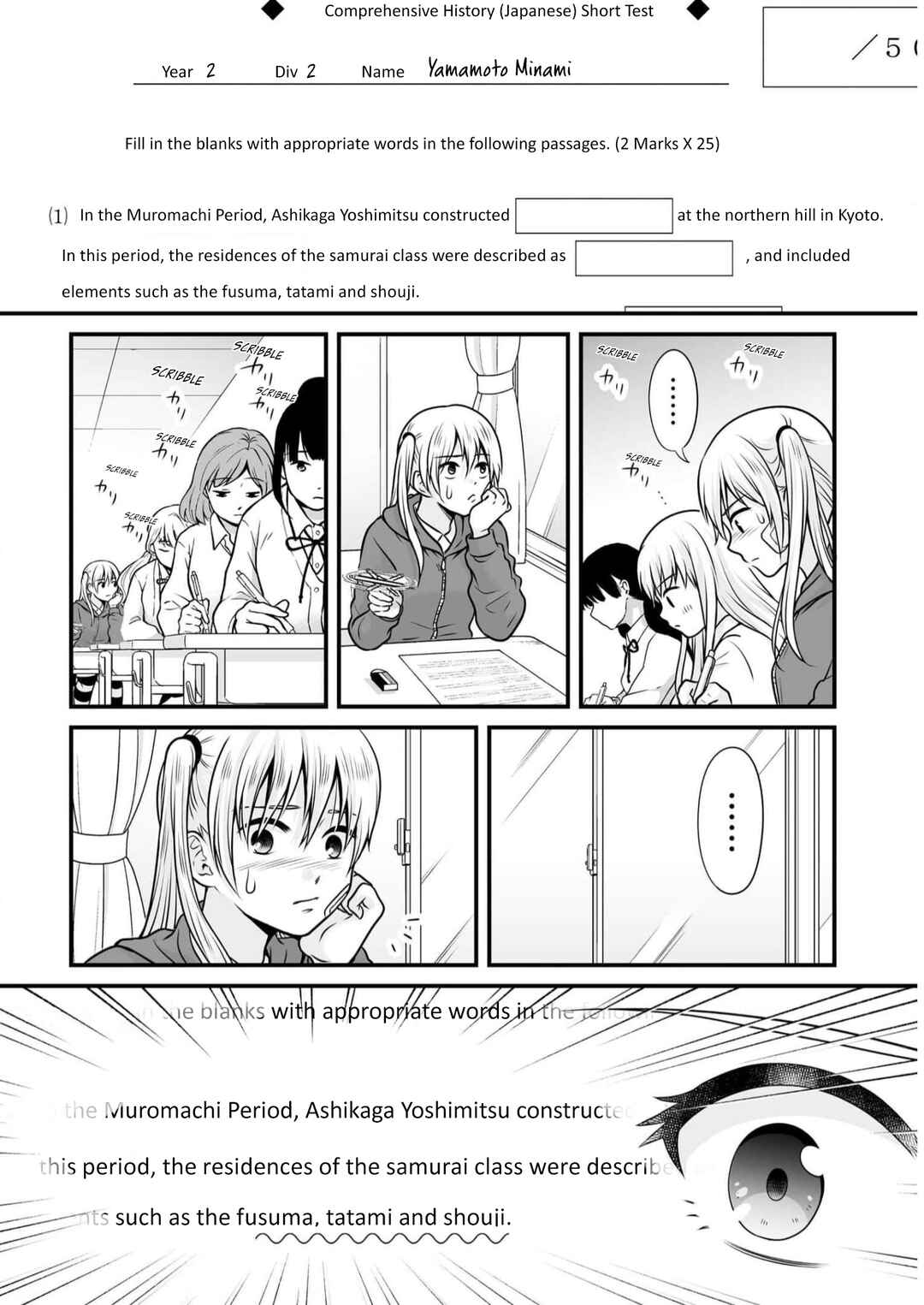 Chapter 107 - Page 2