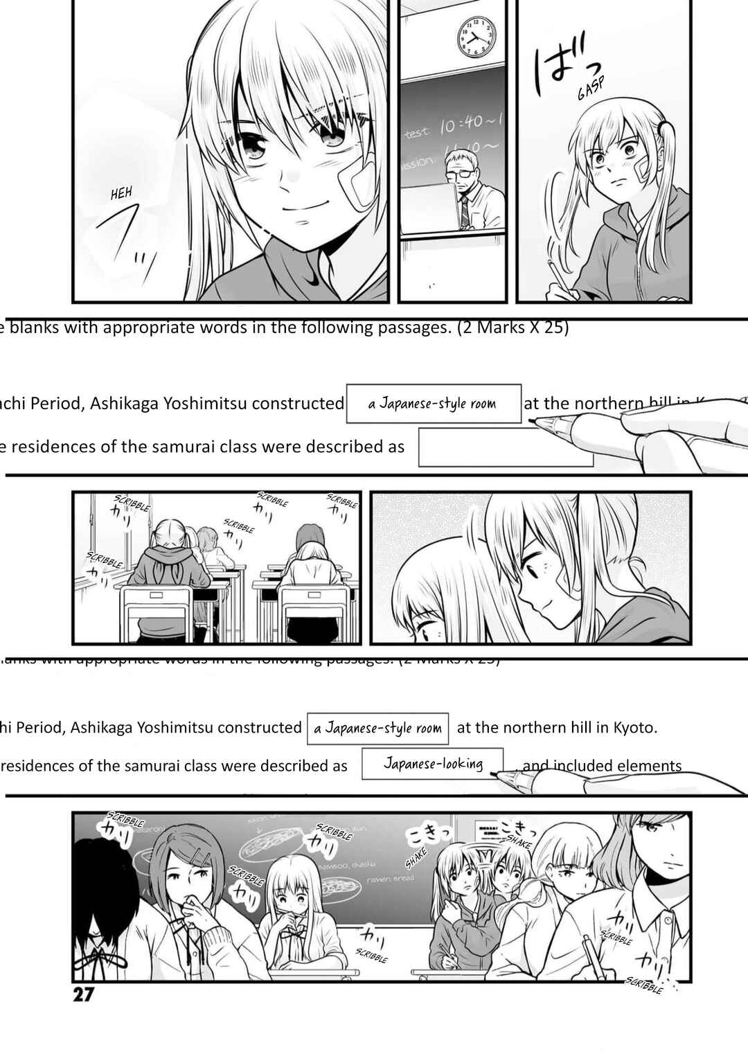 Chapter 107 - Page 3