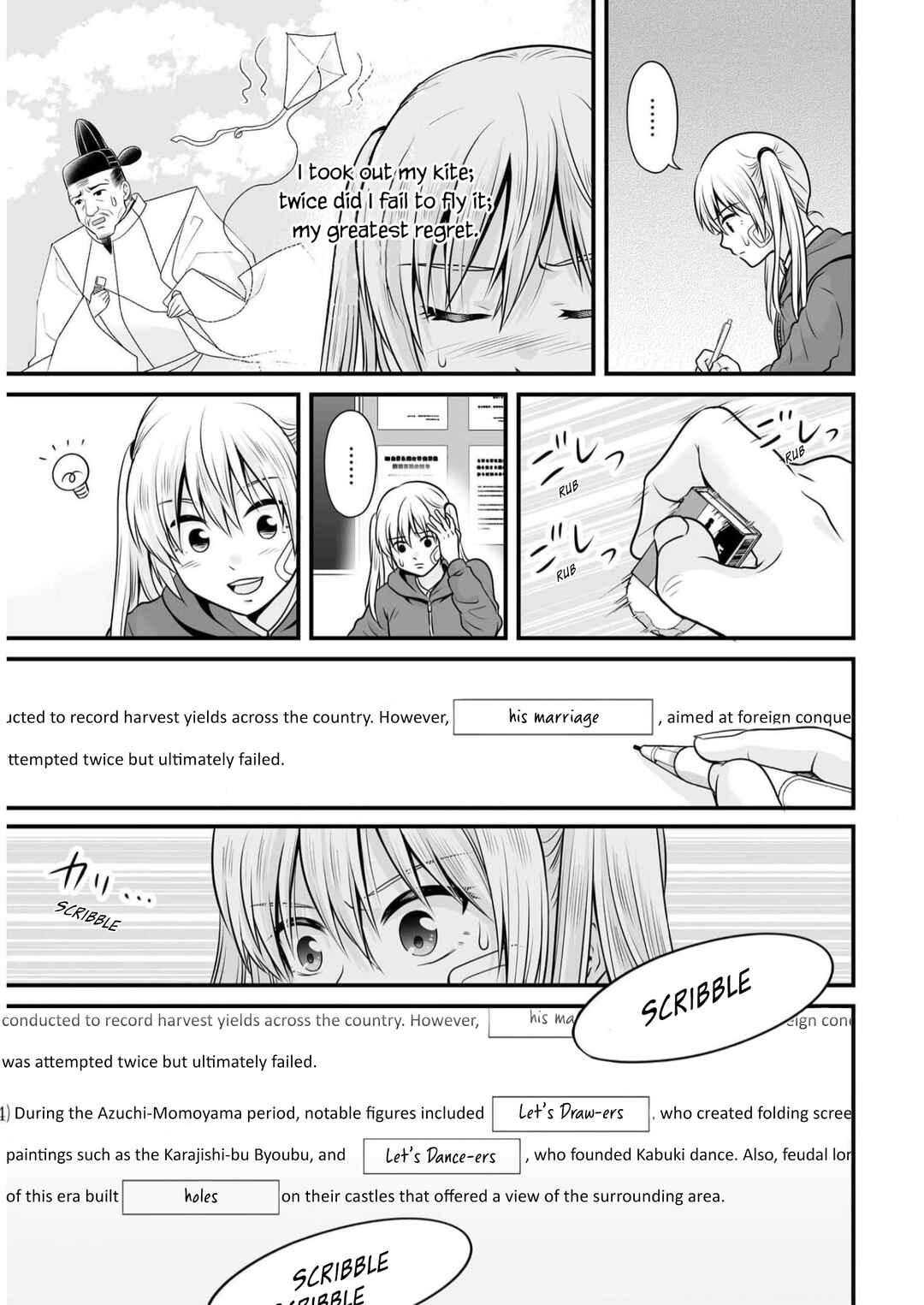 Chapter 107 - Page 7