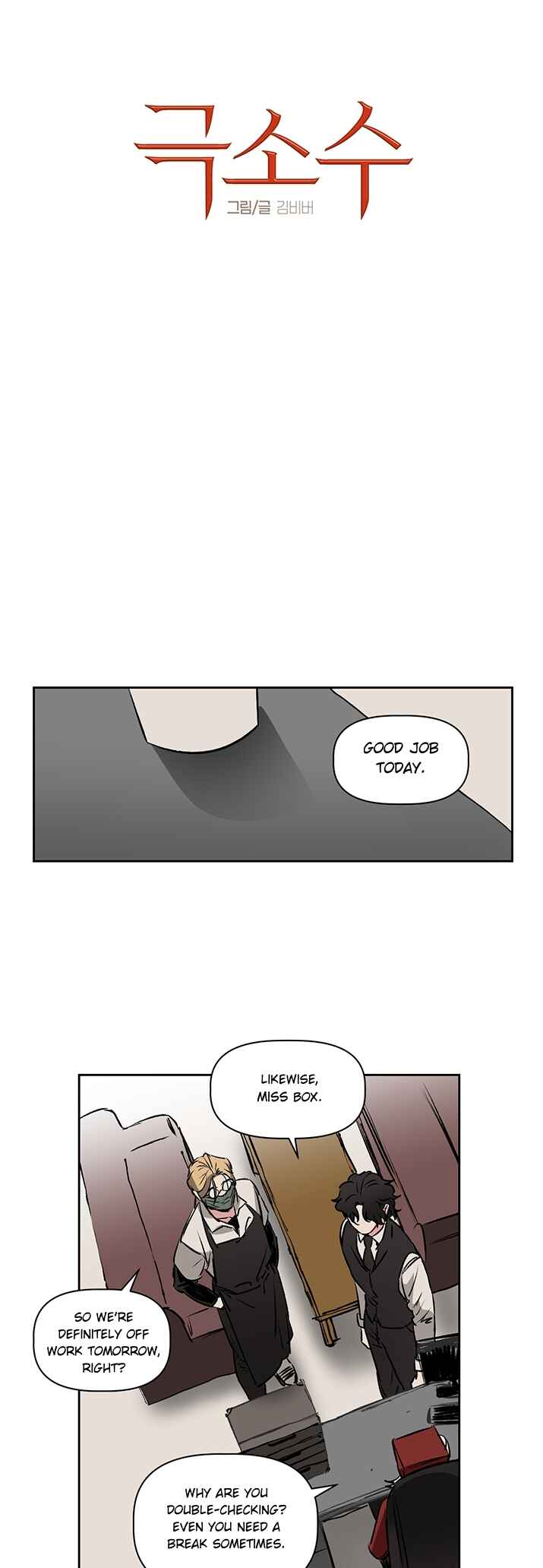 Chapter 2 - Page 3
