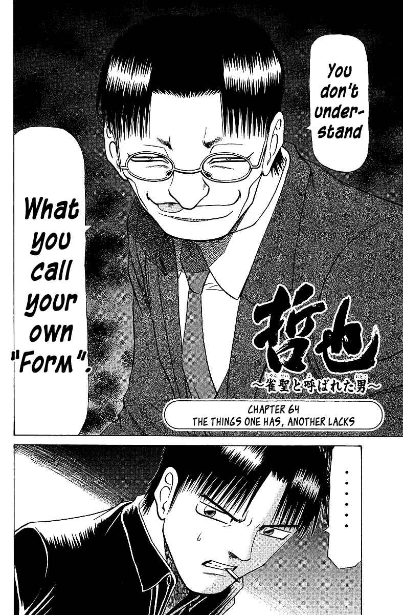 Chapter 64 - Page 2