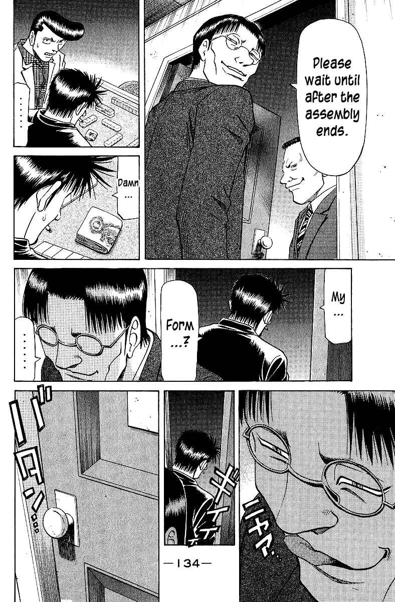 Chapter 64 - Page 4