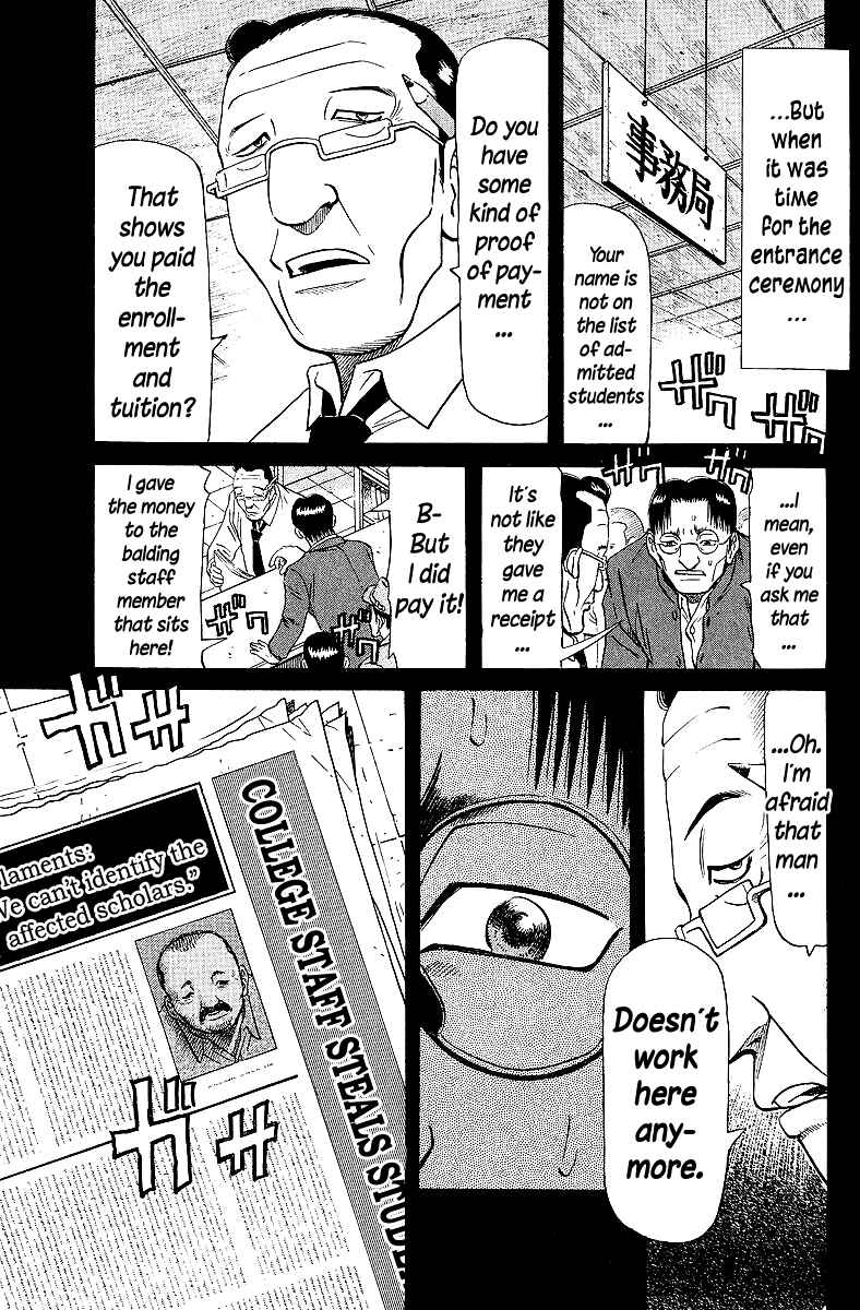 Chapter 64 - Page 7