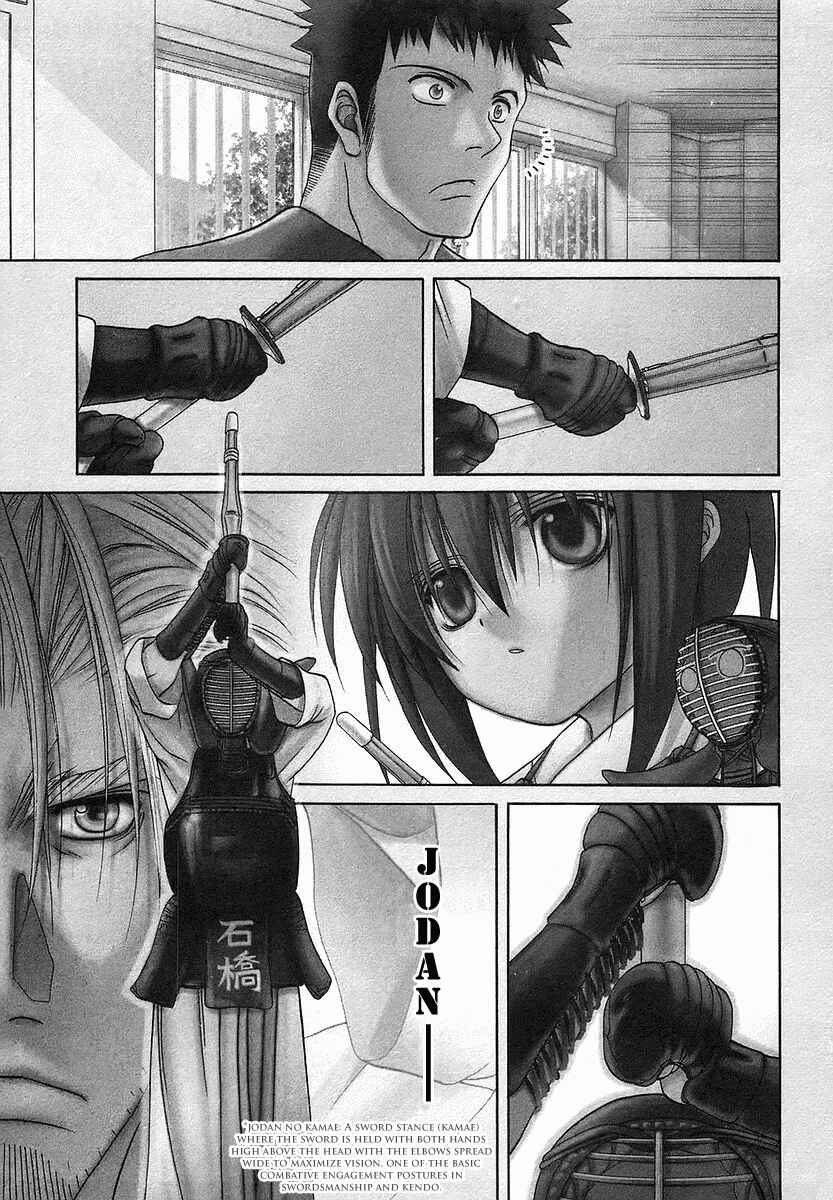 Chapter 25 - Page 1