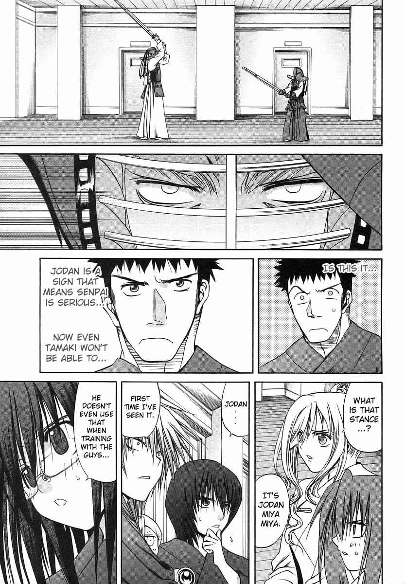 Chapter 25 - Page 5