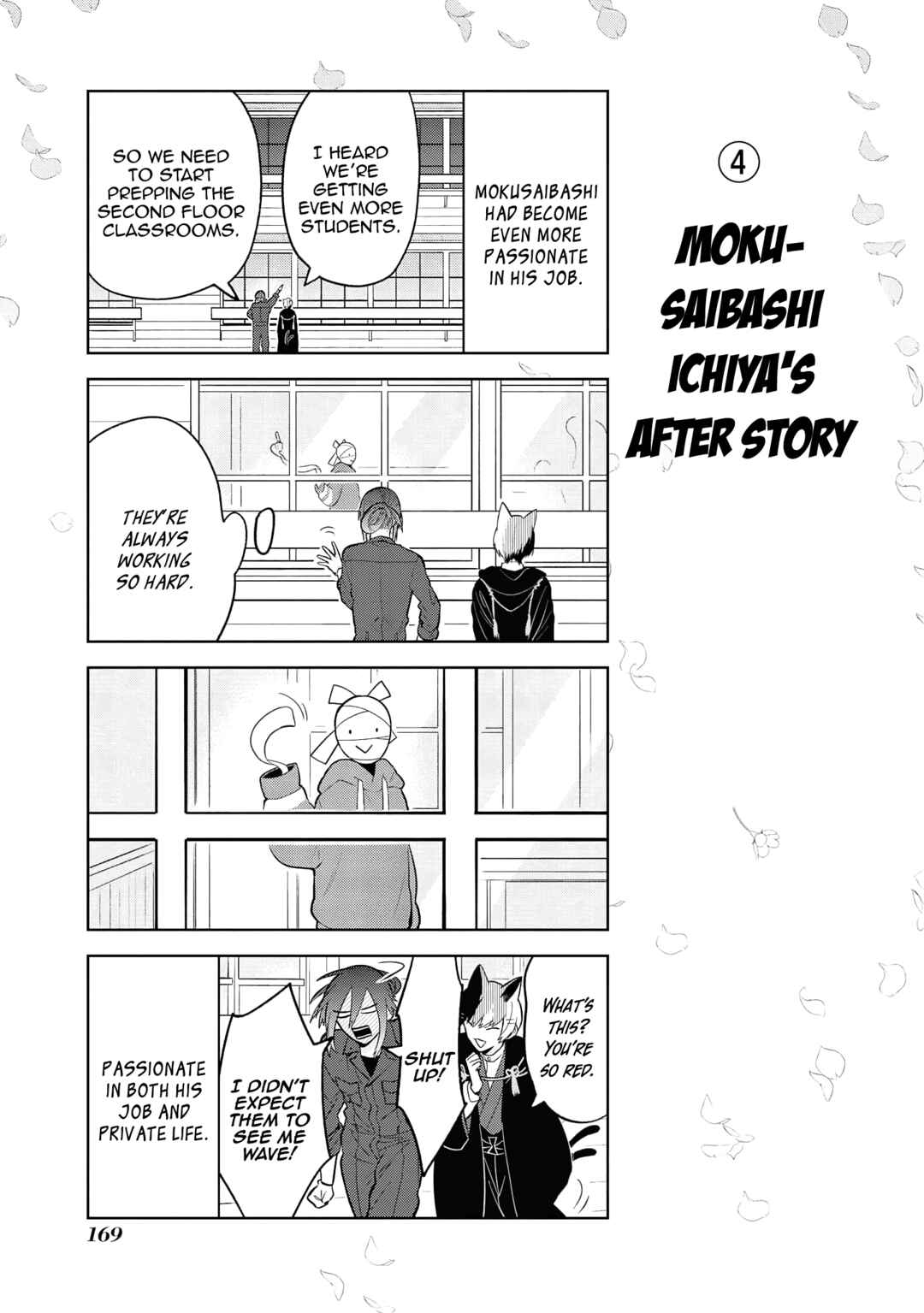 Chapter 131 - Page 17