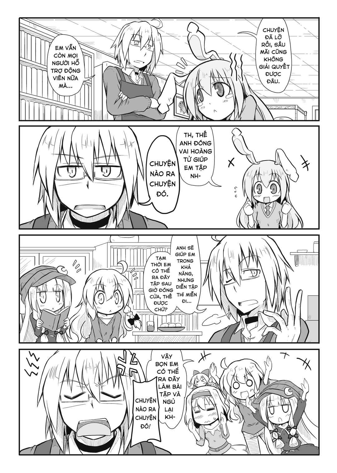 Chapter 16 - Page 3