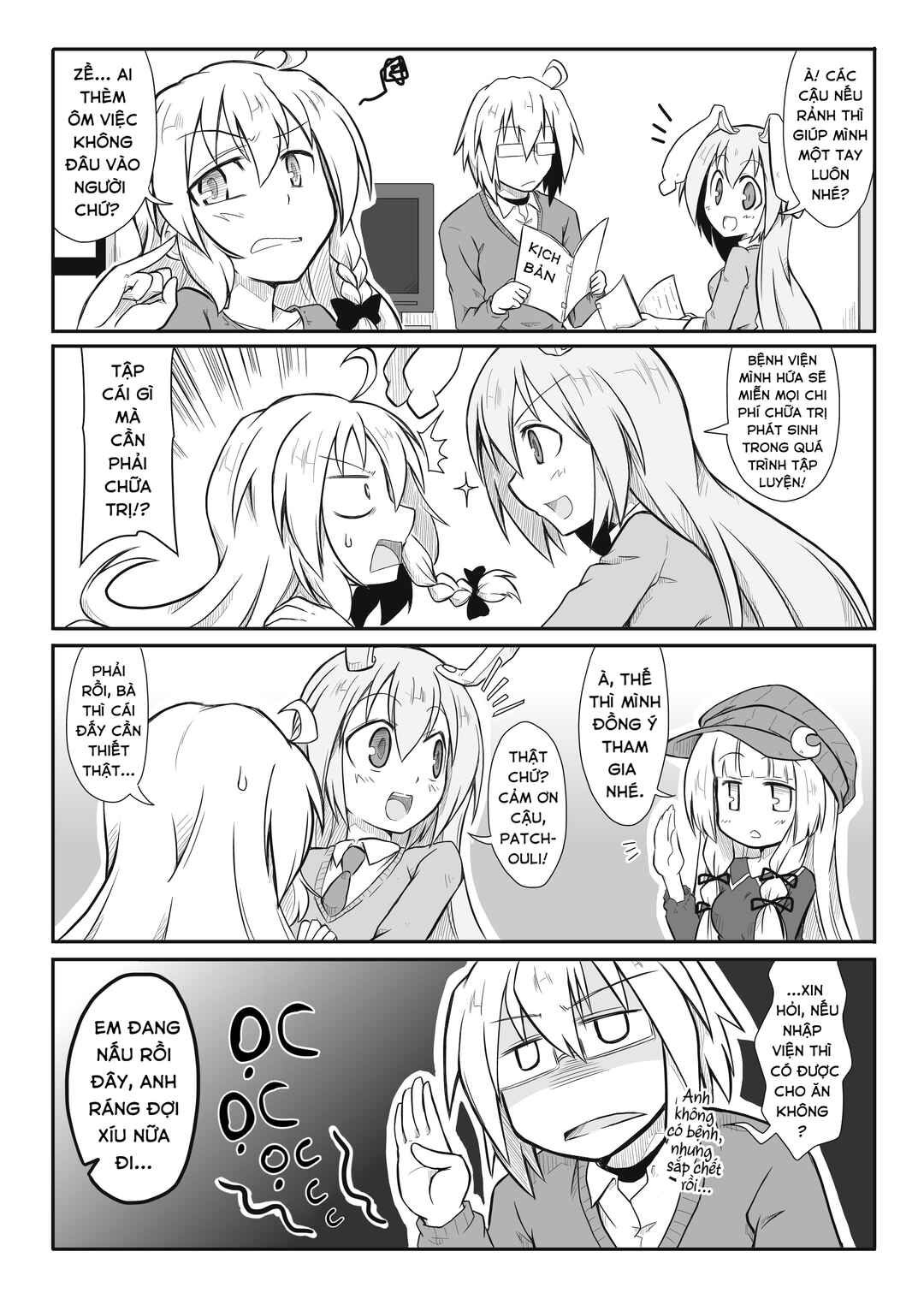 Chapter 16 - Page 4