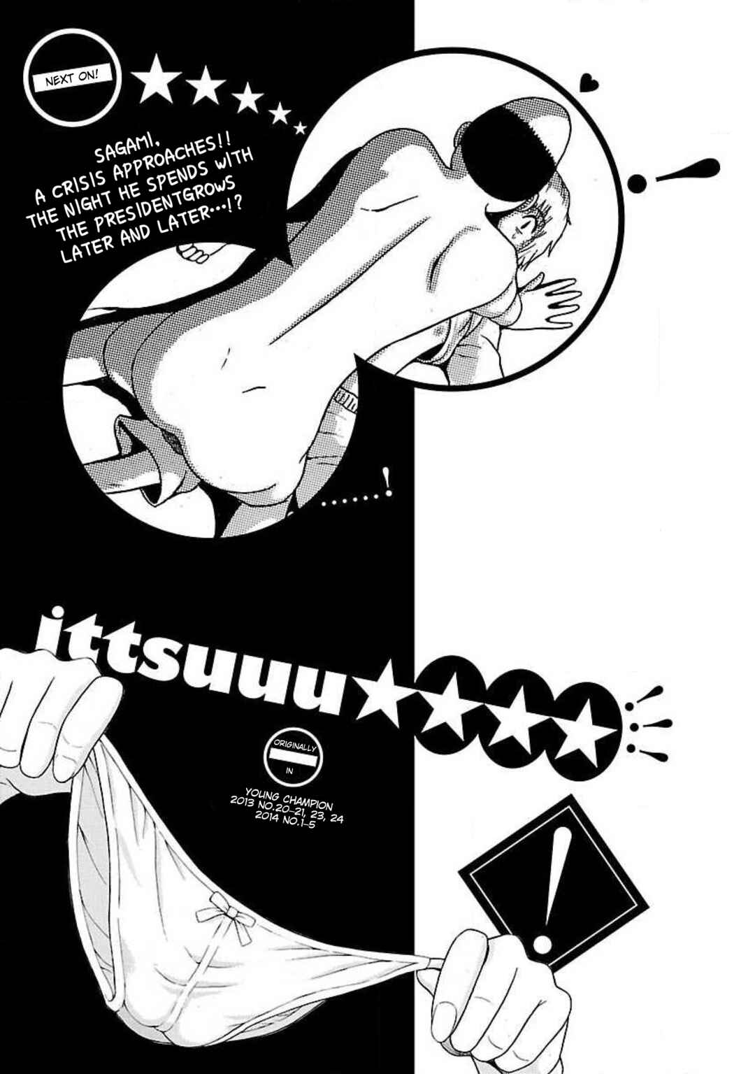 Chapter 17 - Page 21