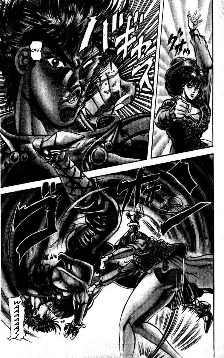 Chapter 19 - Page 12