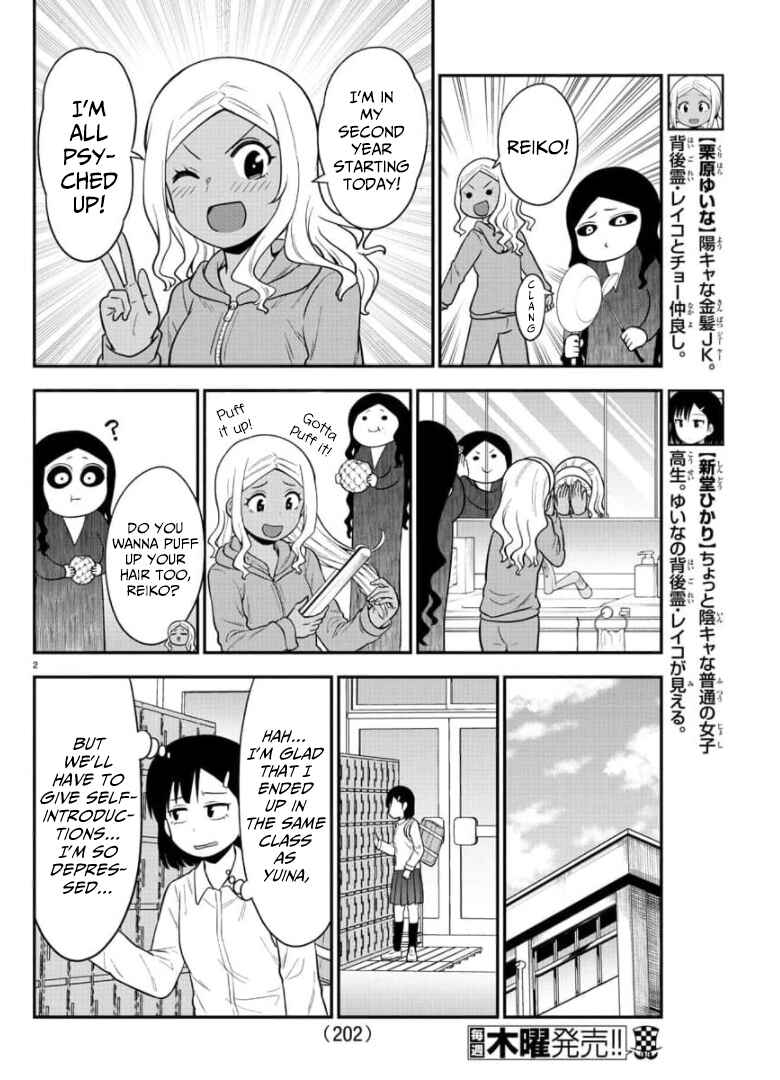 Chapter 43 - Page 3