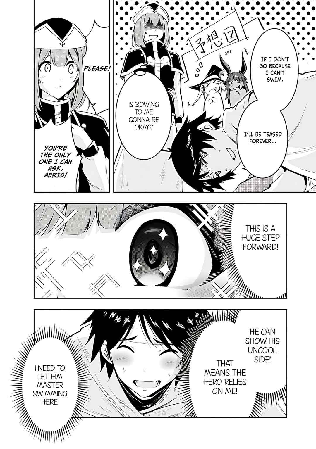 Chapter 14 - Page 3