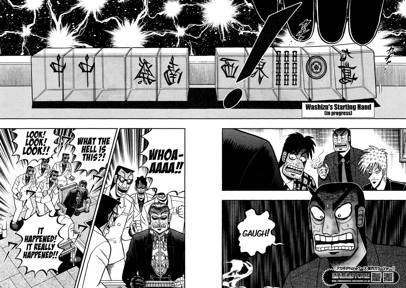 Chapter 264 - Page 21