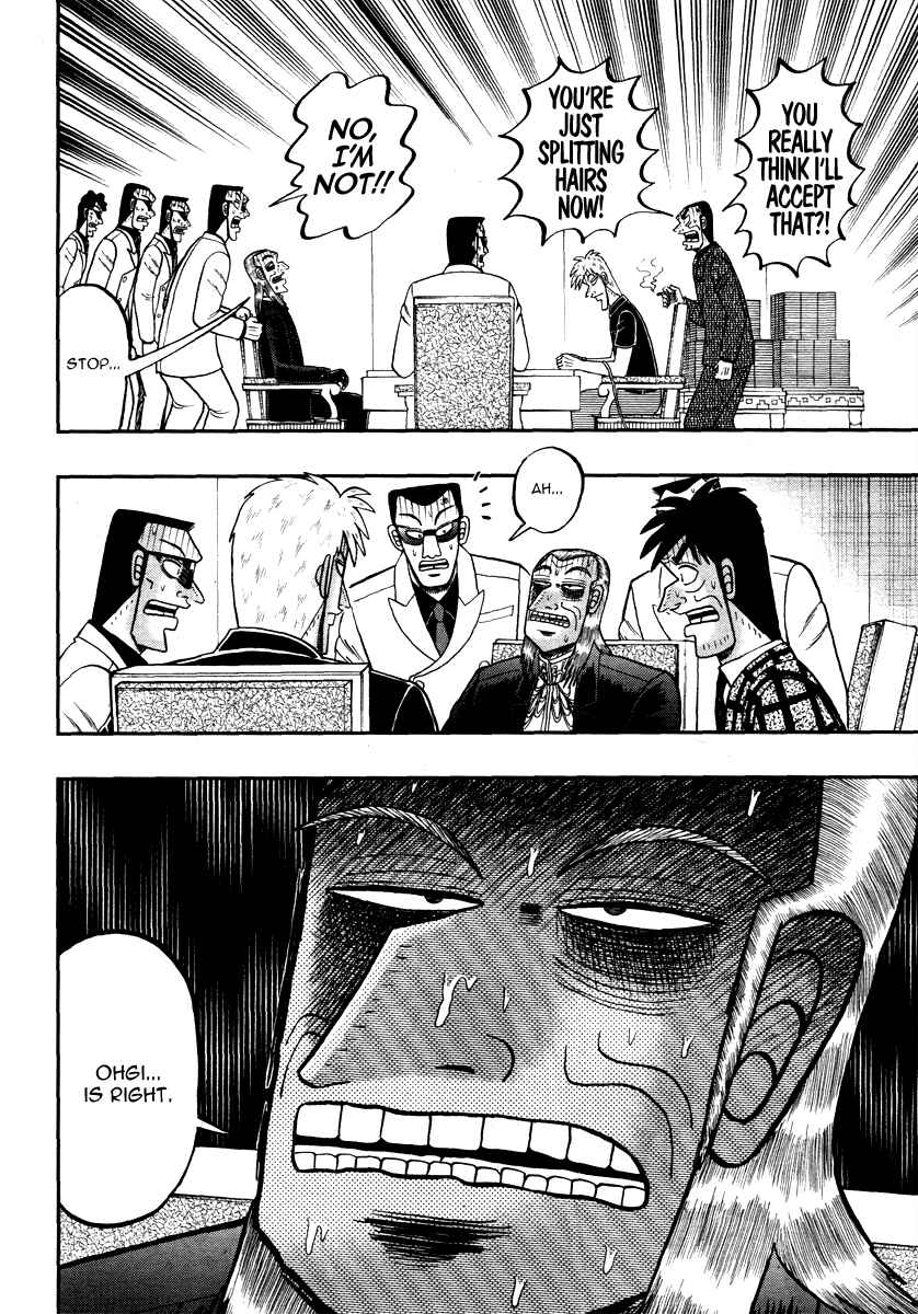 Chapter 264 - Page 8
