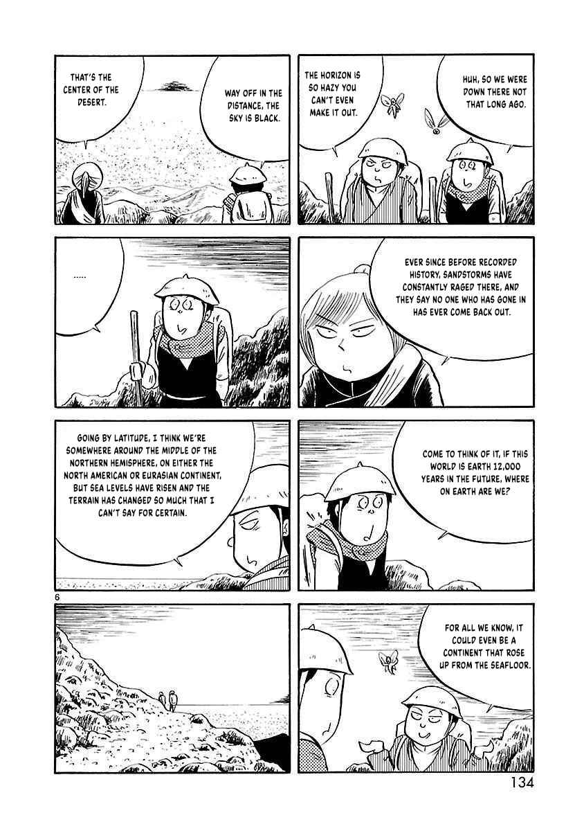 Chapter 31 - Page 7