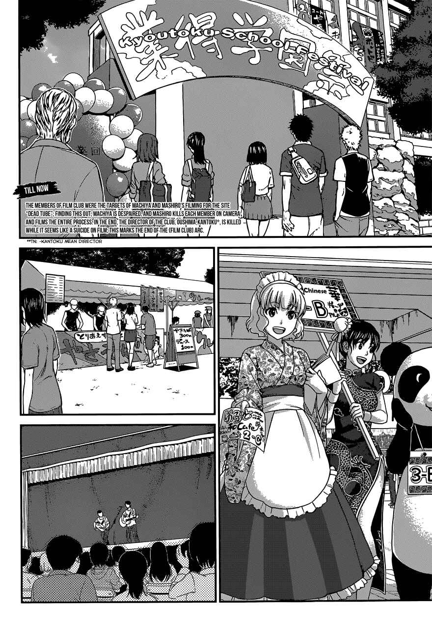 Chapter 7 - Page 4