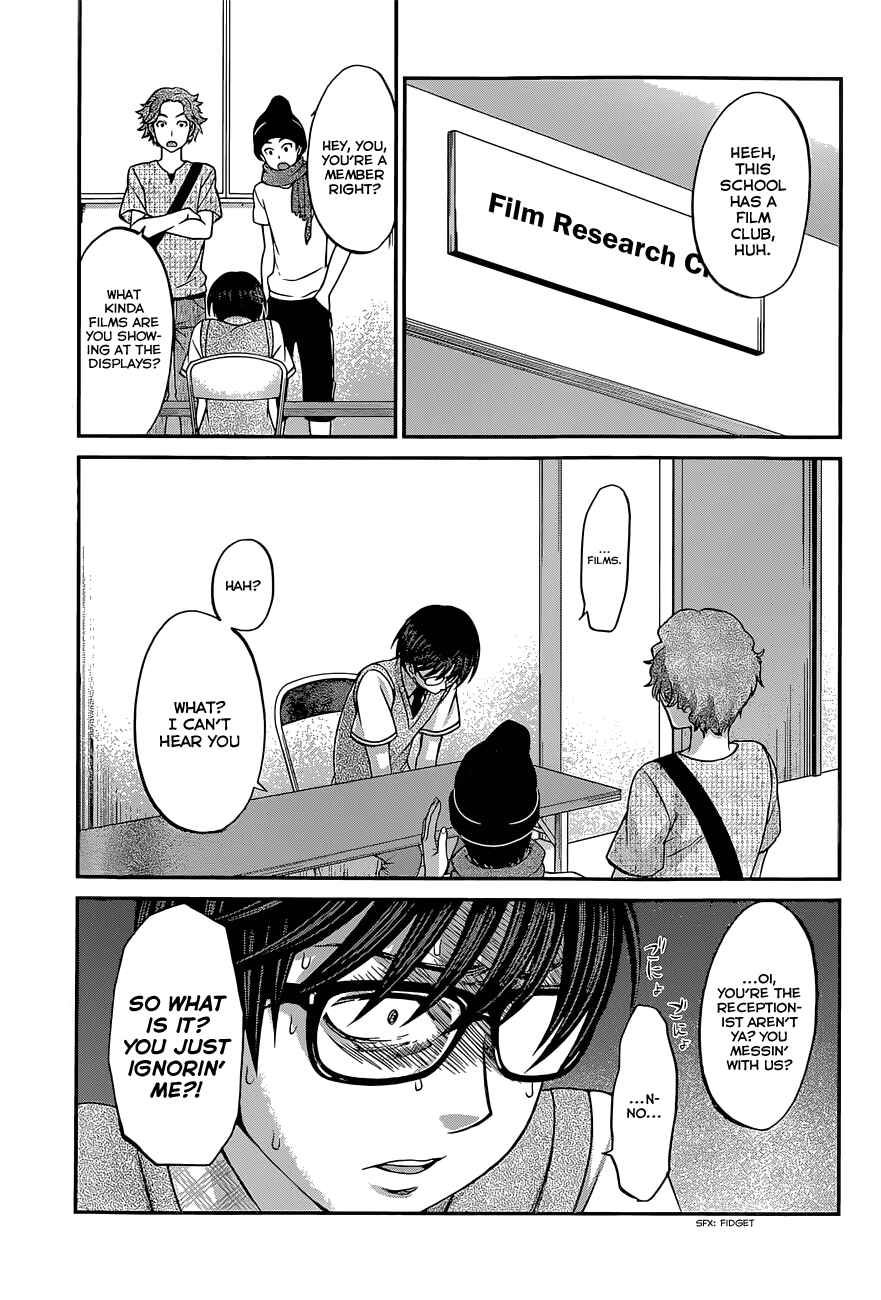 Chapter 7 - Page 5