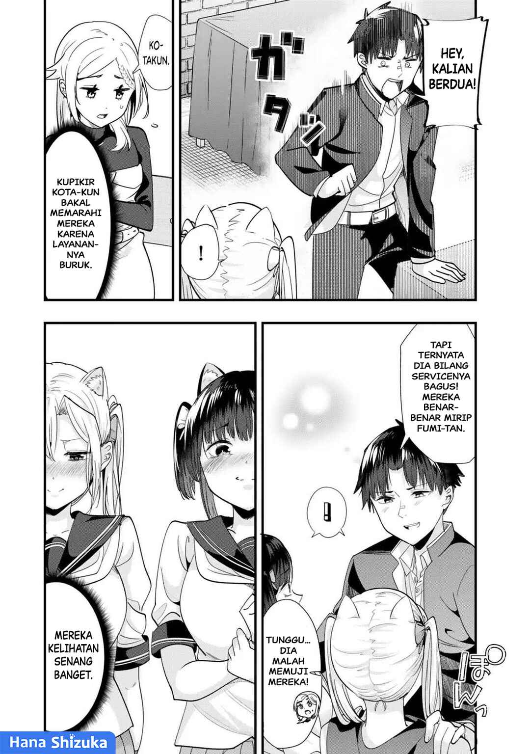 Chapter 43.1 - Page 9