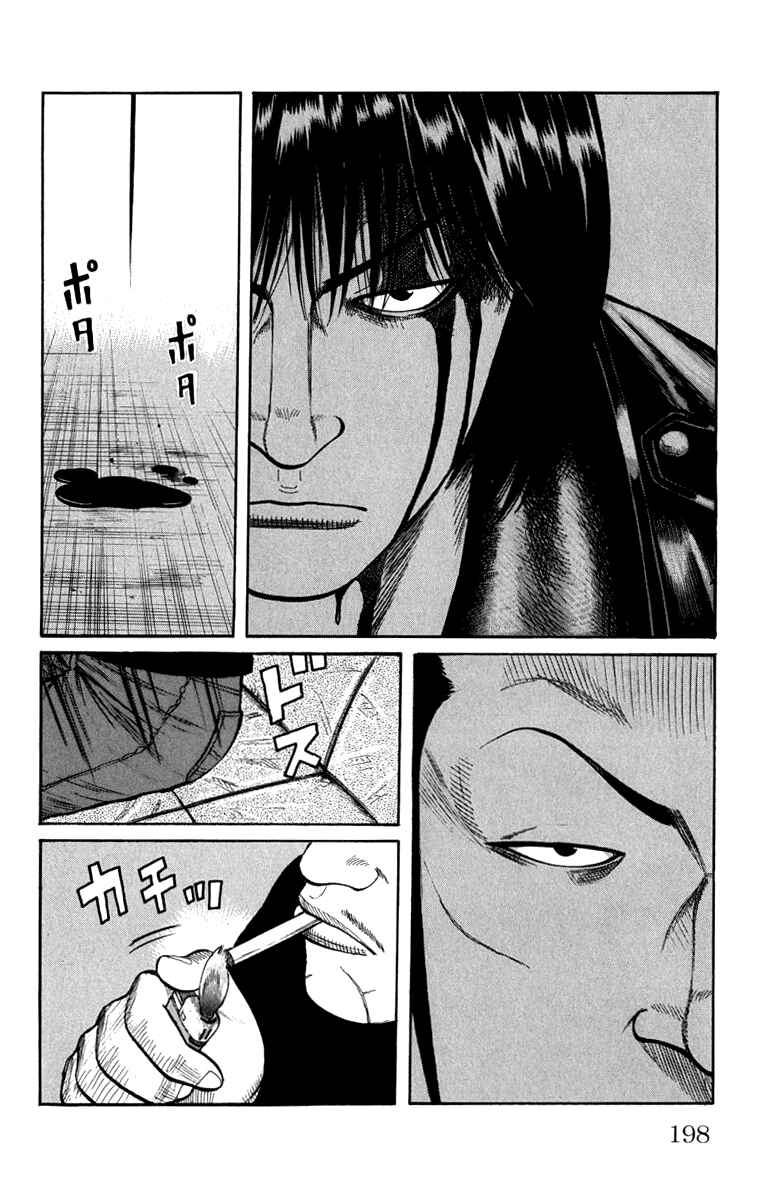Chapter 64 - Page 41