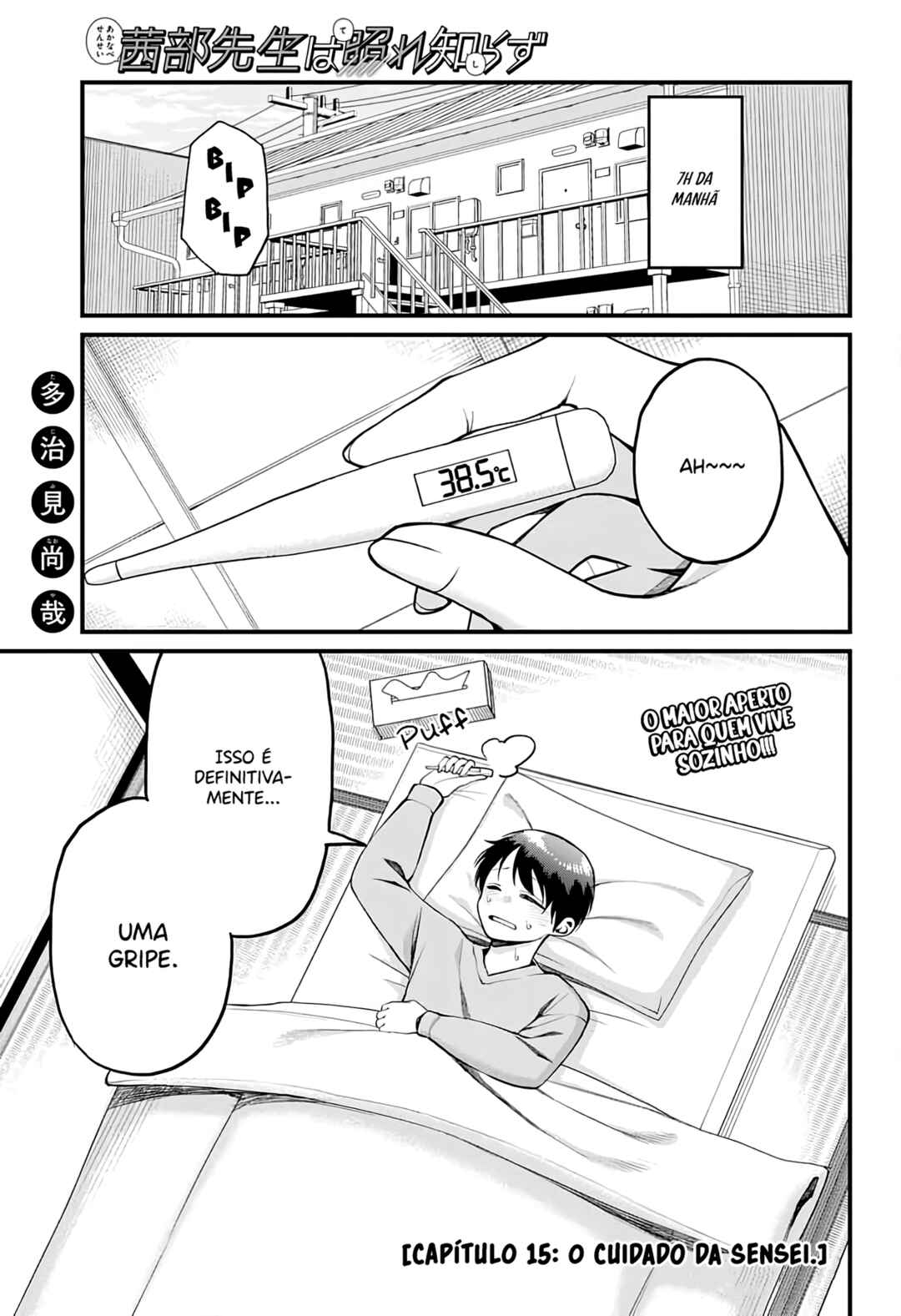 Chapter 15 - Page 2