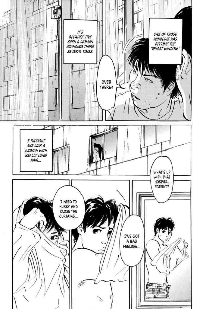 Chapter 2 - Page 3