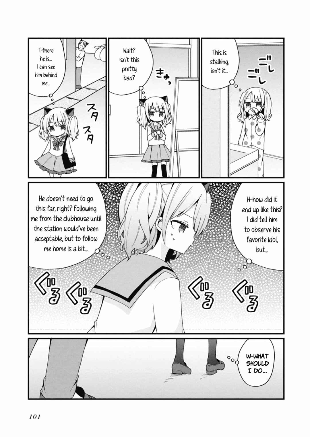 Chapter 15 - Page 3