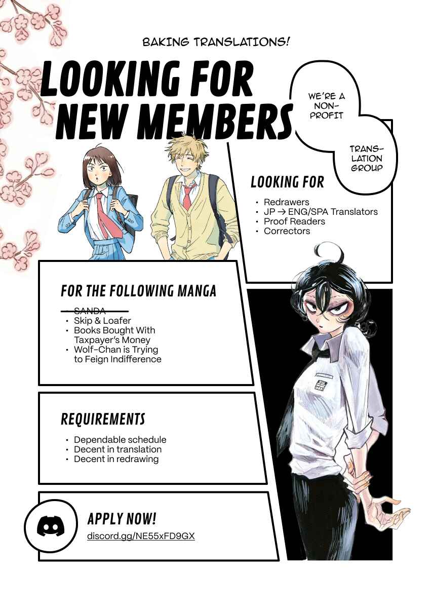 Chapter 84 - Page 1
