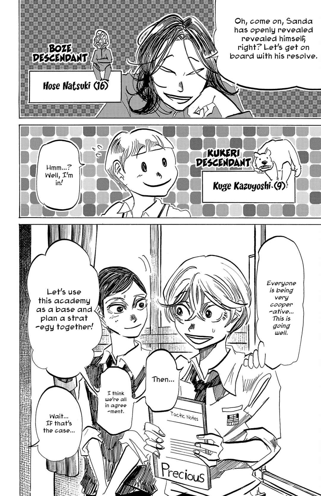 Chapter 84 - Page 6