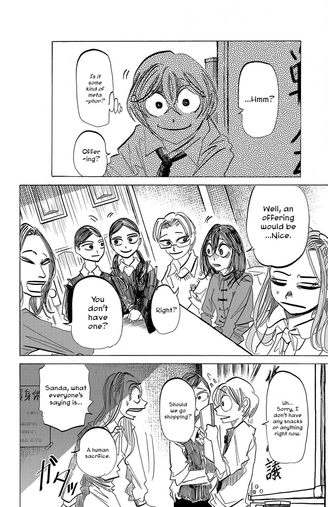 Chapter 84 - Page 8