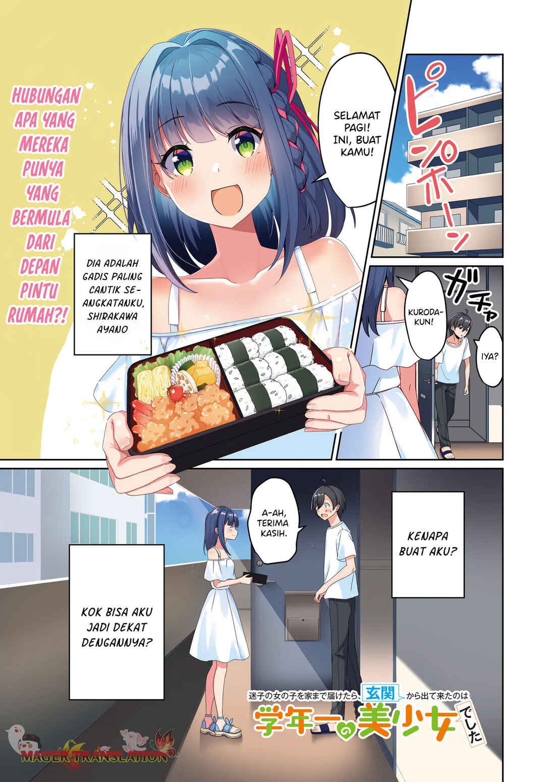 Chapter 1 - Page 2