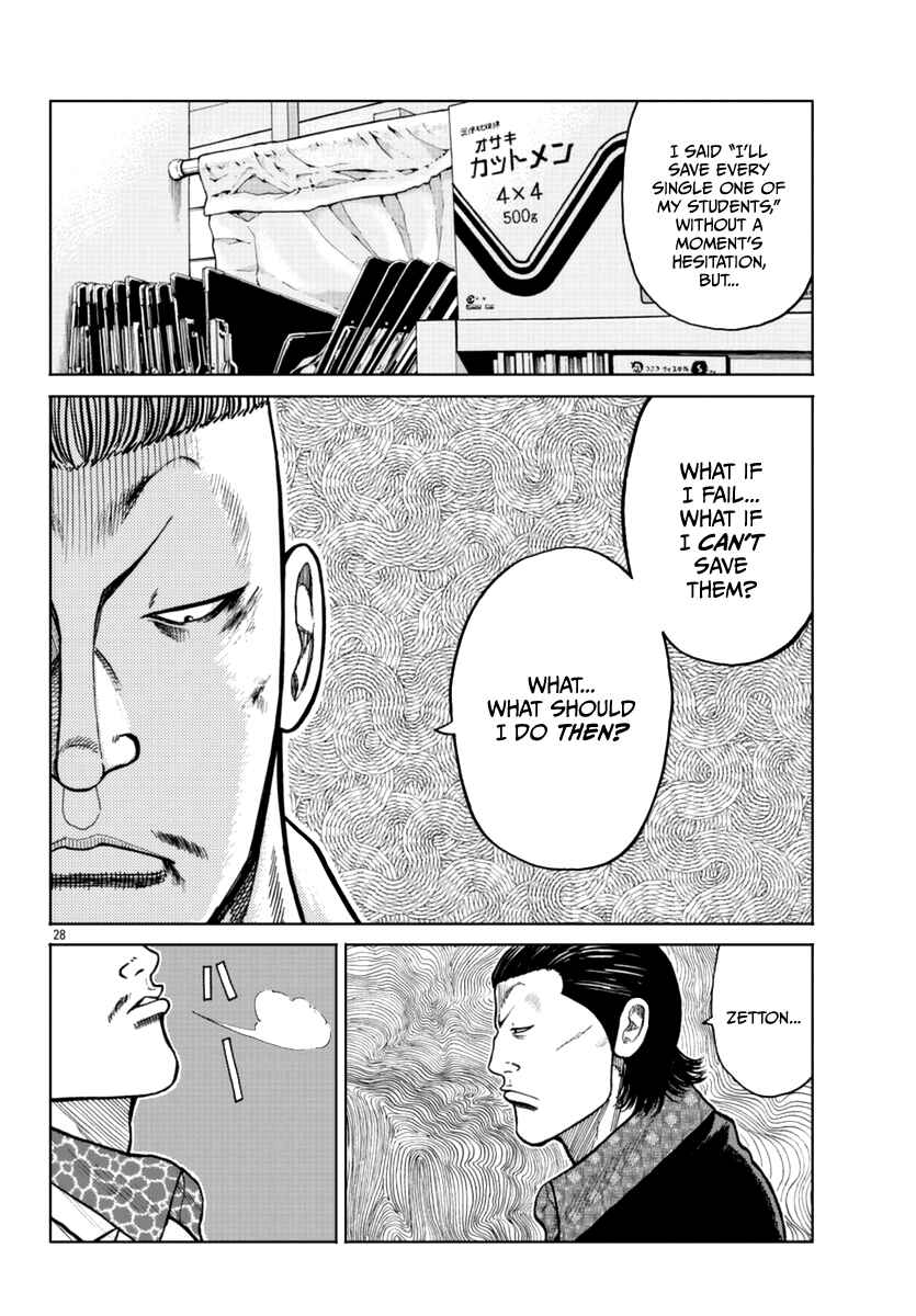 Chapter 16 - Page 38