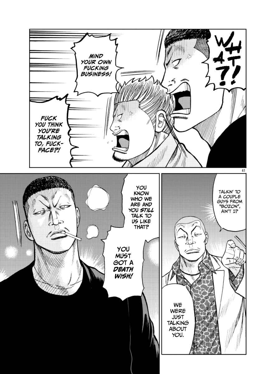 Chapter 16 - Page 51